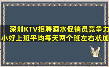 常州夜场招聘